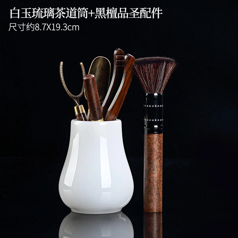 茶道六君子套装黑檀实木配件家用琉璃茶筒茶夹茶笔茶艺组合6君子