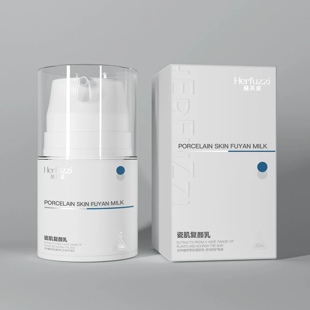 赫芙姿瓷肌复颜乳液