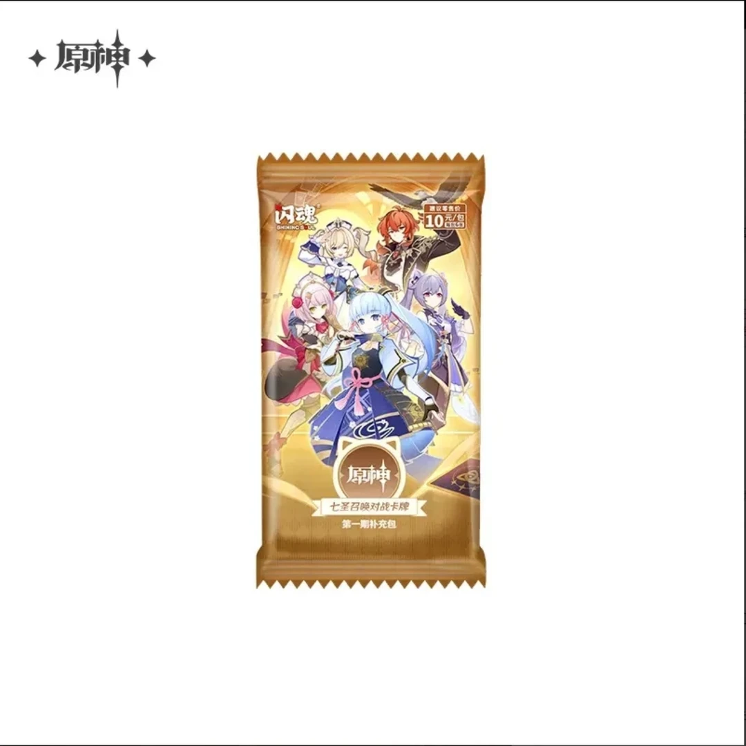 闪魂【原神保4级丢手绢】七圣召唤对战卡牌 第一期补充包