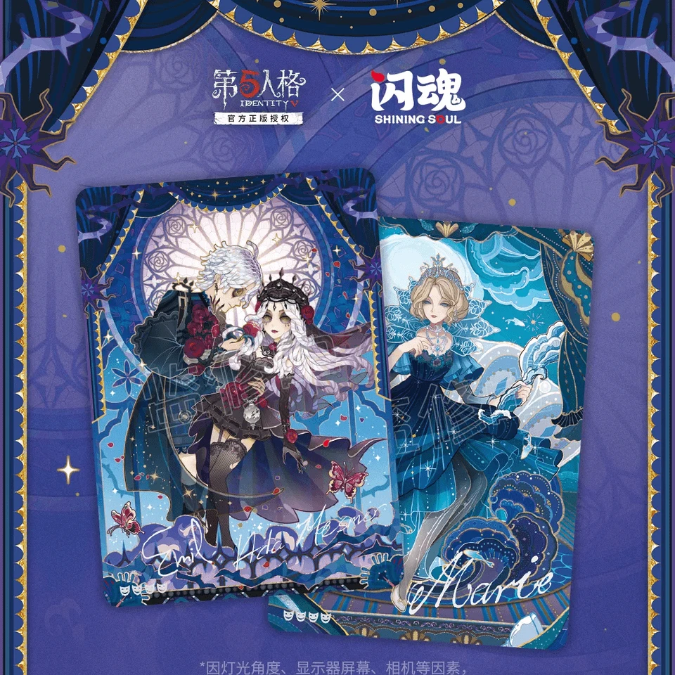 【闪魂丢手绢】第五人格 雕刻时光基础版第二弹 正版授权收藏