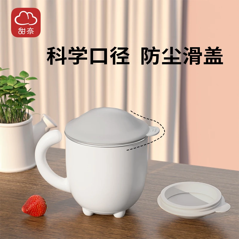 【甜奈】儿童牛奶杯宝宝喝水杯防摔牛奶杯幼儿园不锈钢杯子耐摔防烫