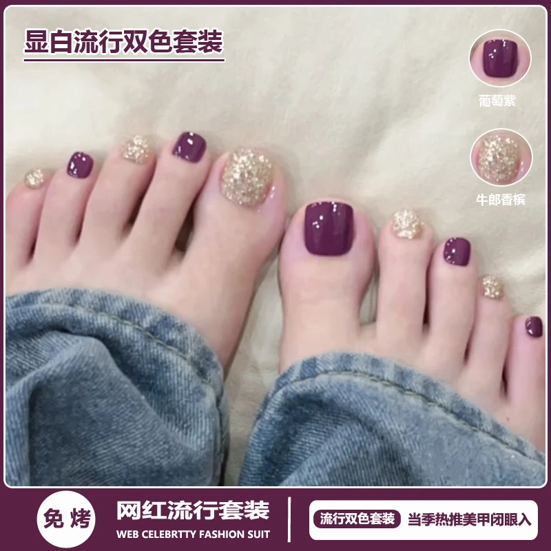 指甲油免烤速干2025年新款高档酒红色脚趾甲流行色水性不掉色