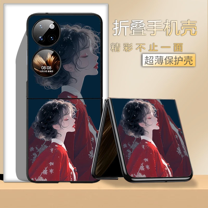 适用华为PocketS手机壳折叠屏新款合服少女防摔创意时尚个性简约