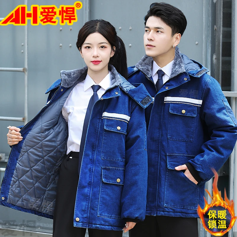 冬季保暖棉服牛仔工作服套装男带帽子双层加厚纯棉防烫电焊工棉袄