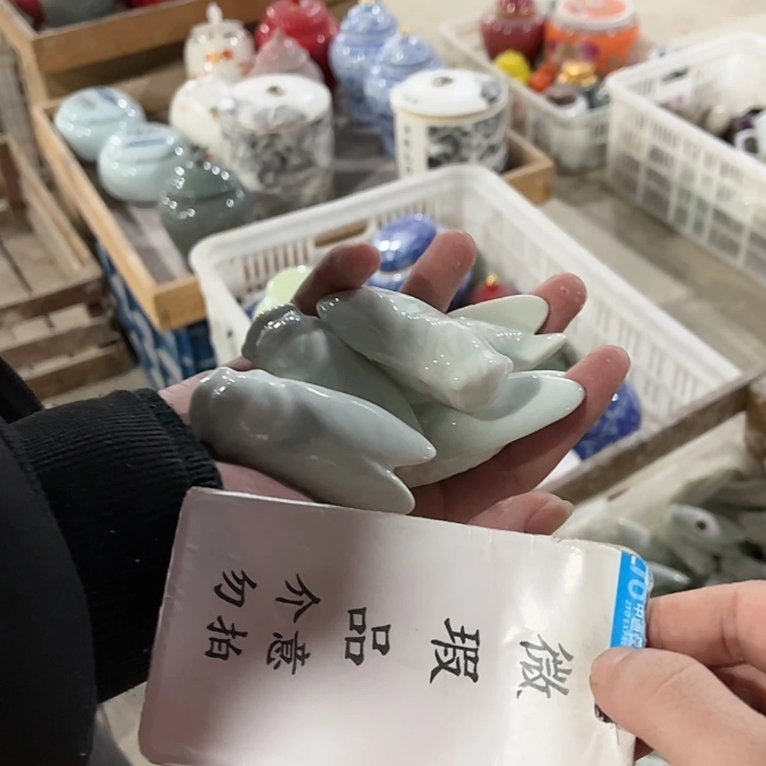 【闪购商品】陶瓷罐