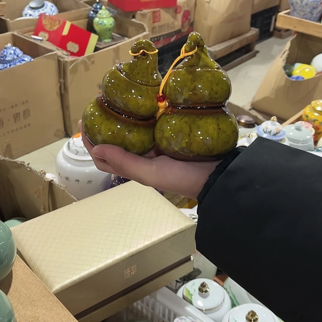 【闪购商品】陶瓷罐