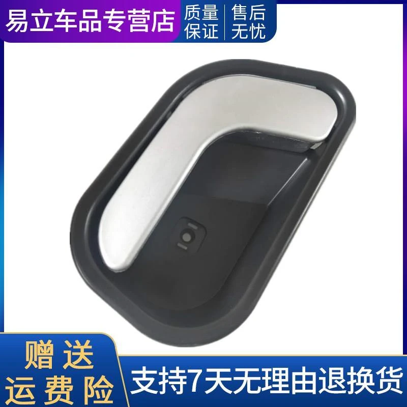 适用于江淮格尔发K3K5车门内扣手车门内开关车门里把手车门内拉手