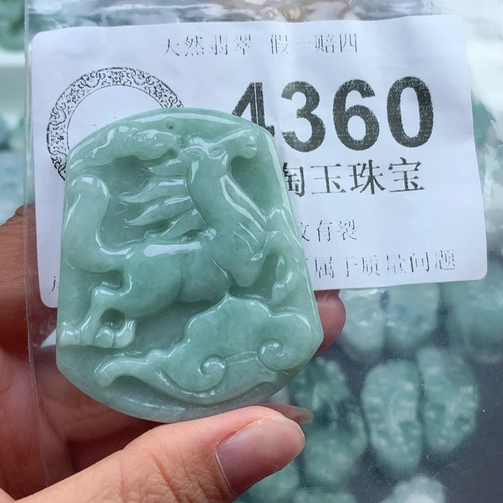 翡翠吊坠(不含链)未镶嵌