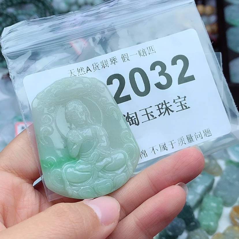 【闪购商品】翡翠未镶嵌
