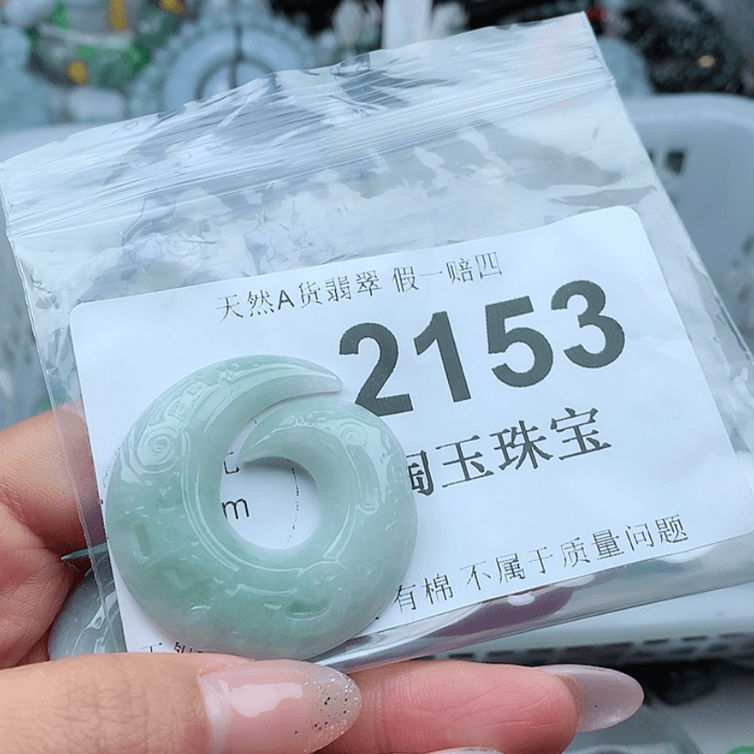 【闪购商品】翡翠未镶嵌万****人
