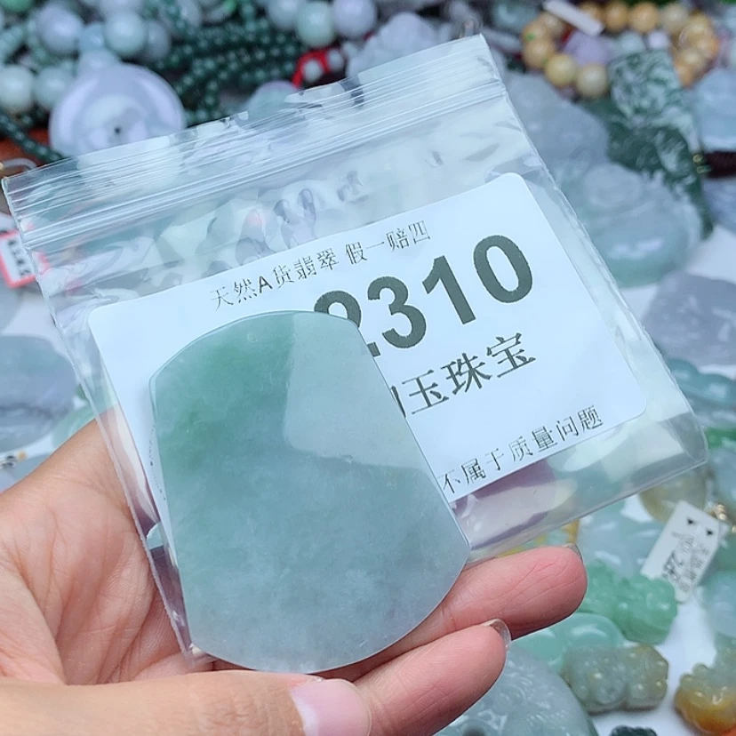 【闪购商品】翡翠未镶嵌