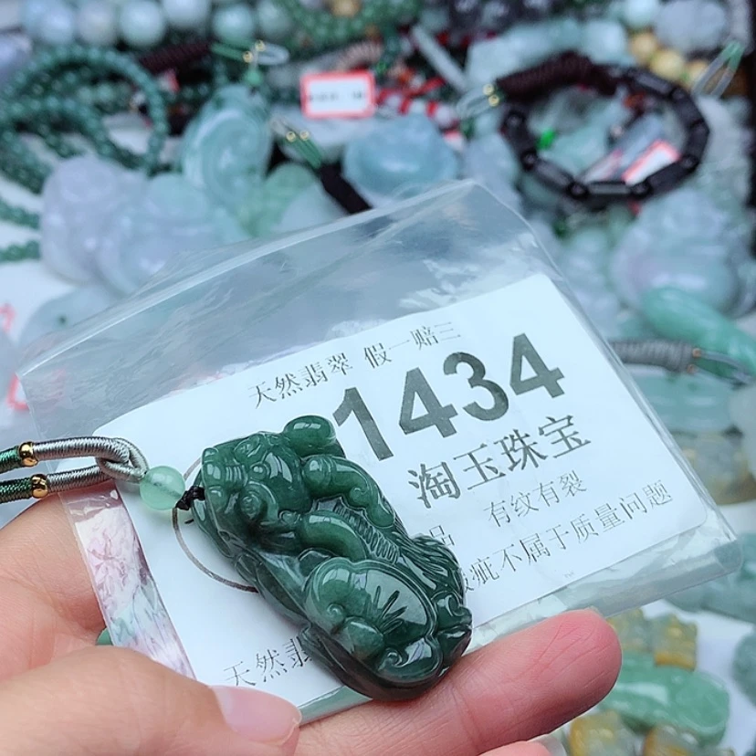 【闪购商品】翡翠未镶嵌