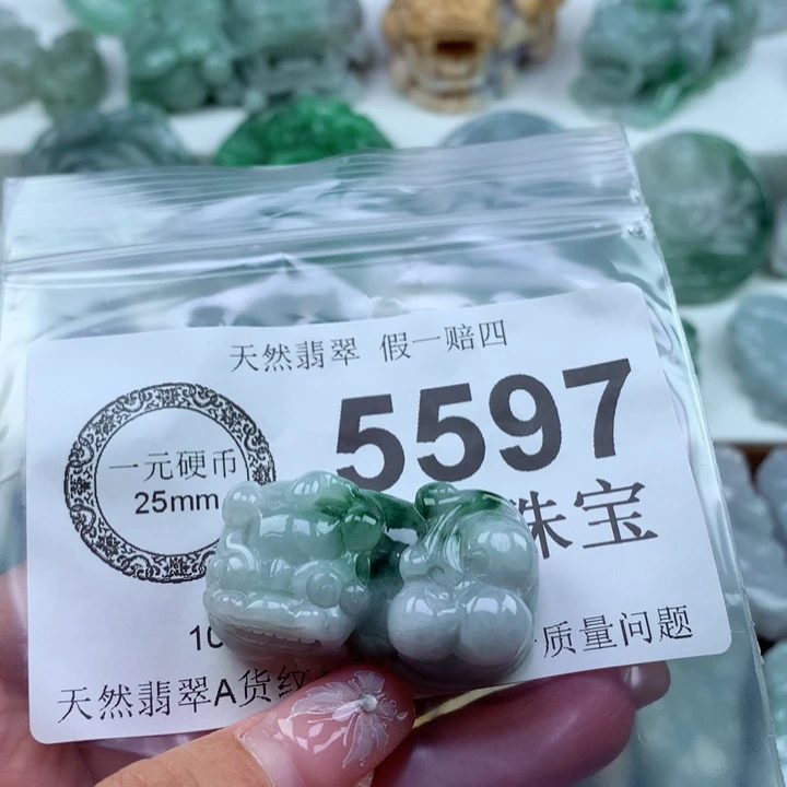 翡翠吊坠(不含链)未镶嵌