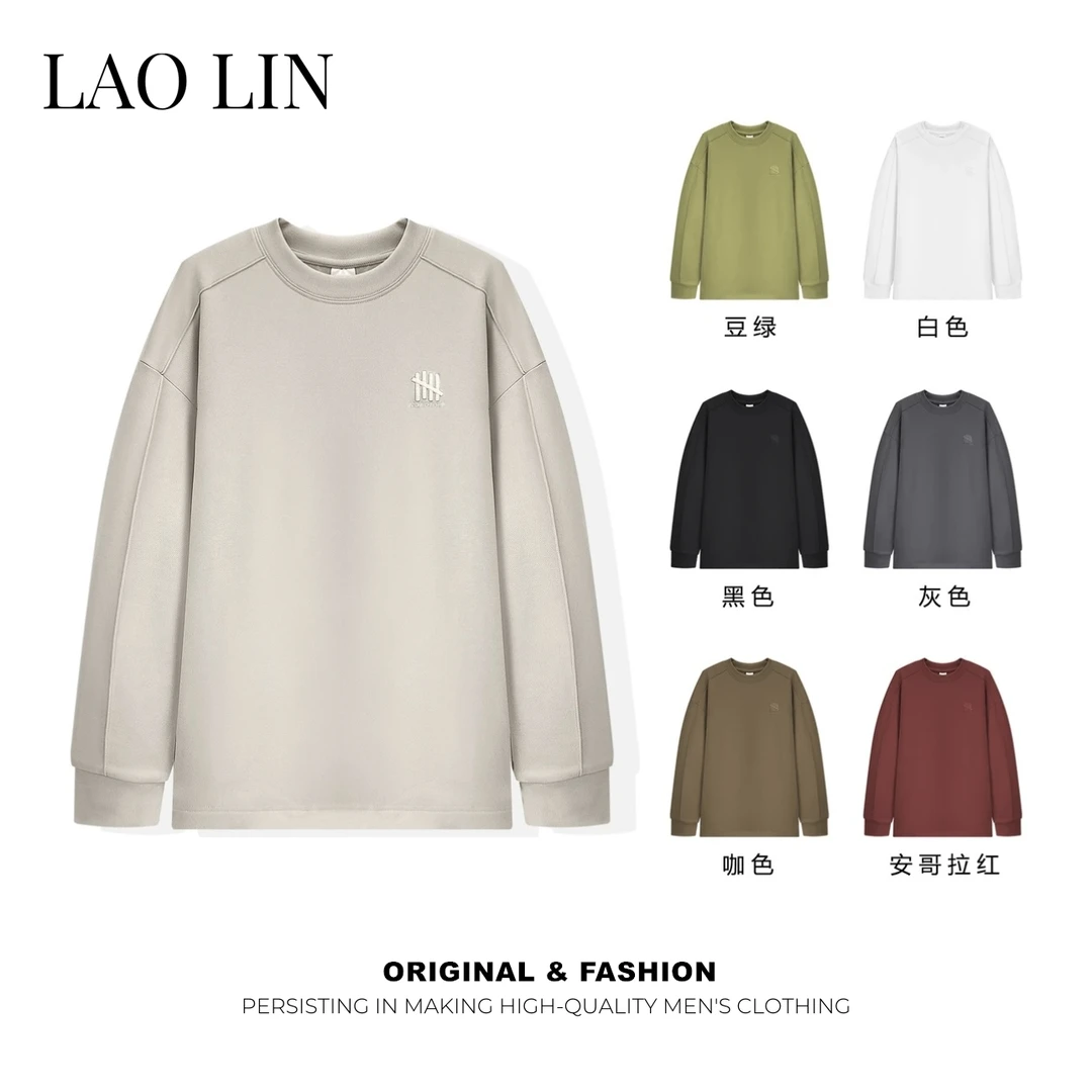 ins秋冬新款休闲百搭法兰绒弹力简约打底衫长袖卫T蓄热锁温保暖衣