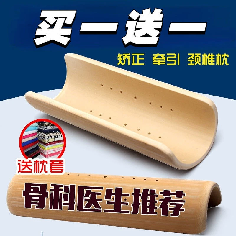 枕头护颈椎助睡眠竹枕腰椎枕U型脖子治颈肩牵引矫正加热护颈枕