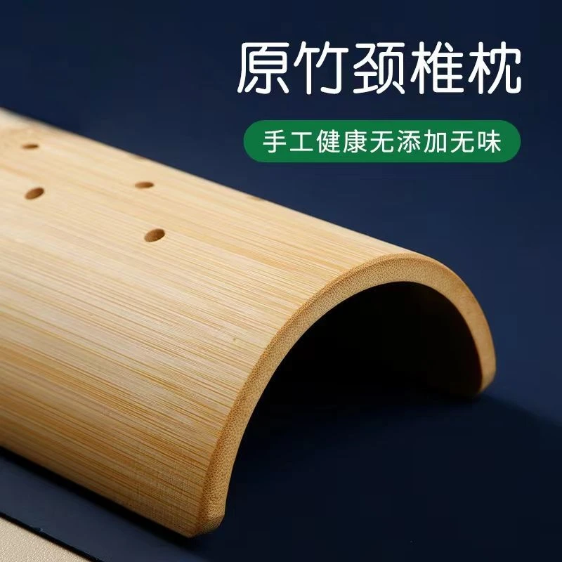 竹枕头颈椎枕修复保健竹子硬枕头护颈腰枕护腰拉伸反弓矫正牵引枕