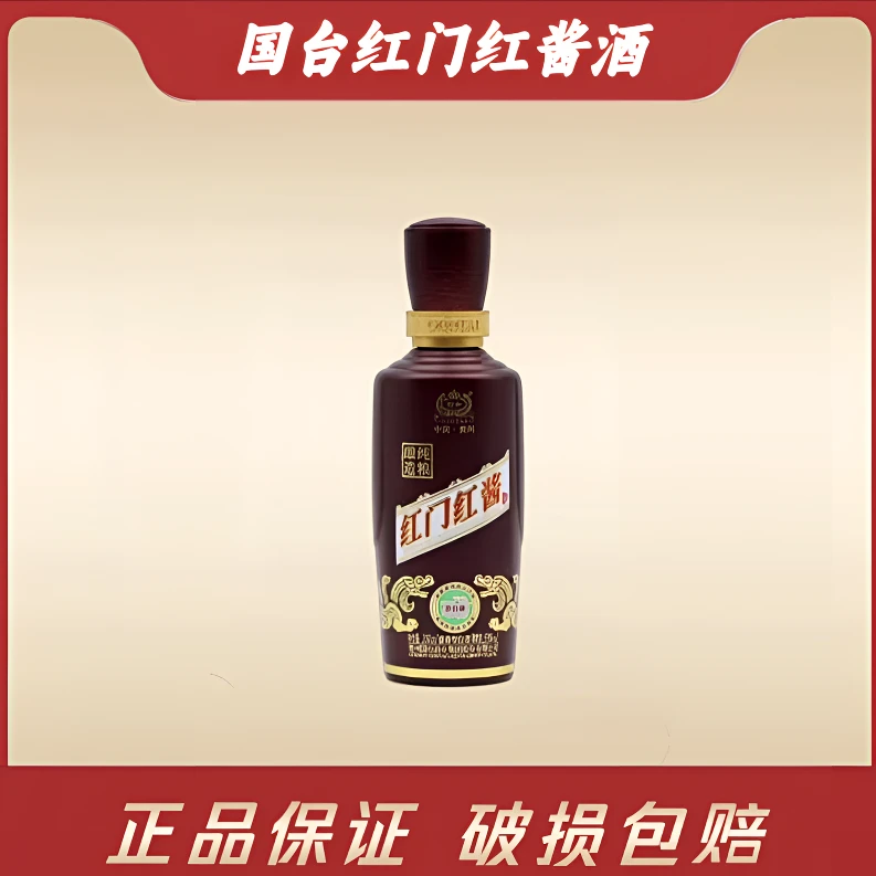 国台红门红酱酒 酱香型白酒53度100ml