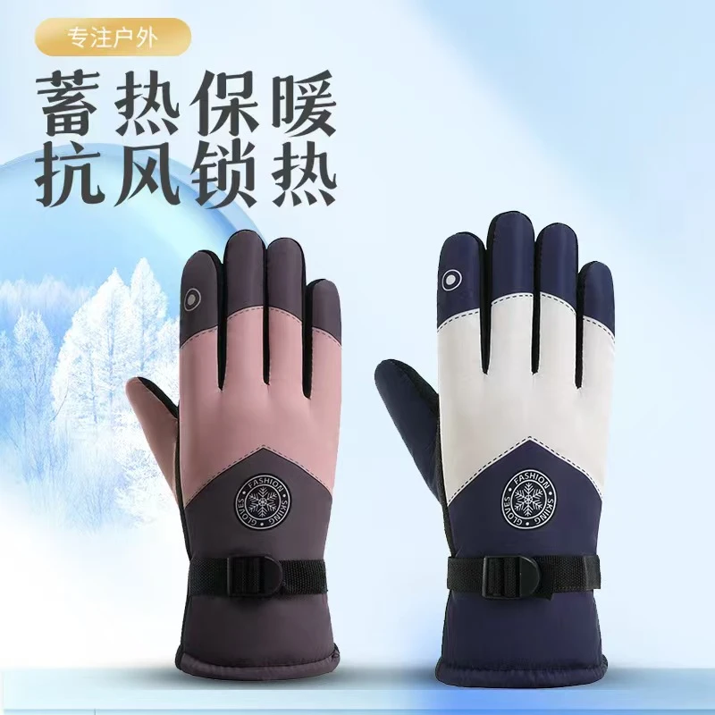 男女冬滑雪手套棉成人防水加厚登山骑行户外玩雪运动加绒冬天