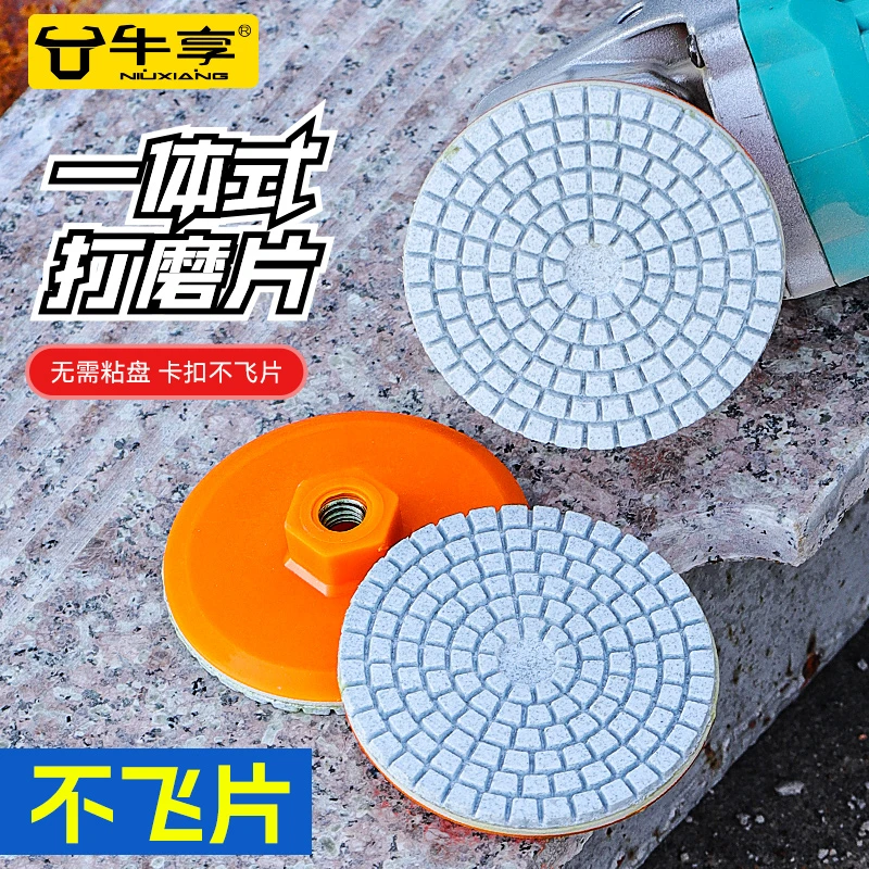 一体式打磨片瓷砖修边角磨机干抛片大理石石英石头岩板倒角抛光片