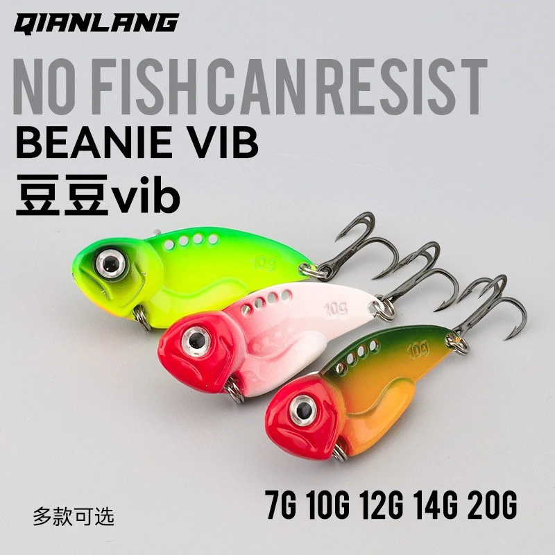 征钓豆豆VIB路亚假饵薄背加强预购翘嘴鲈鱼通杀路亚饵钓鱼用品