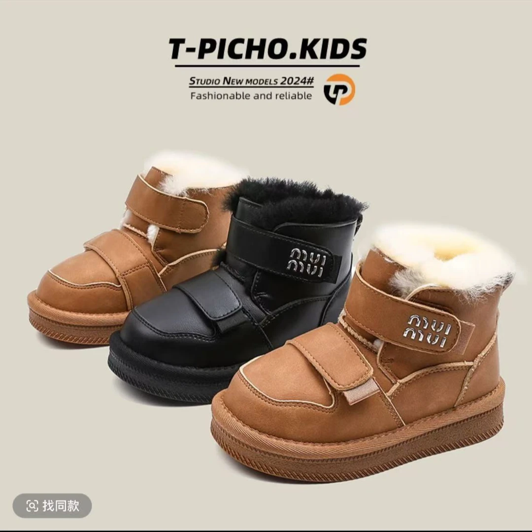 2025雪地靴冬季高帮极寒防滑魔术贴保暖棉靴-8668