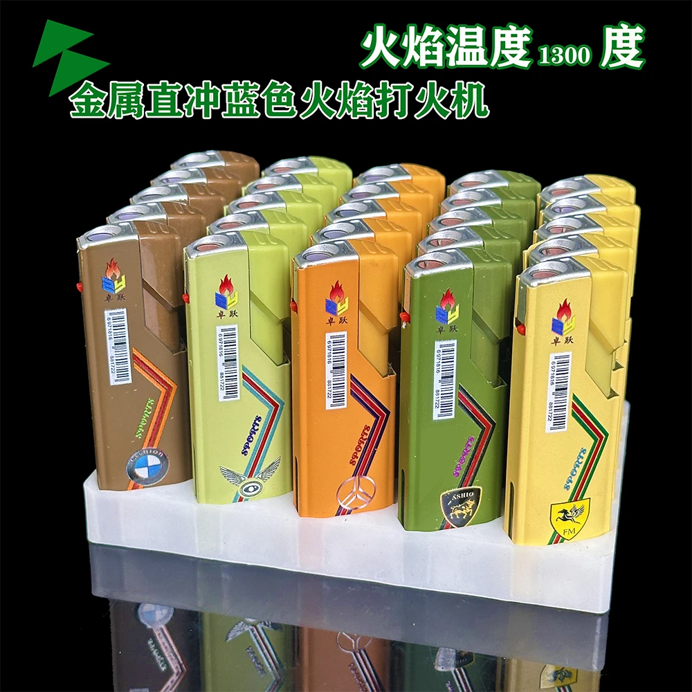 高颜值哑光金属防风打火机直冲充气一次性打火机家用普通个性