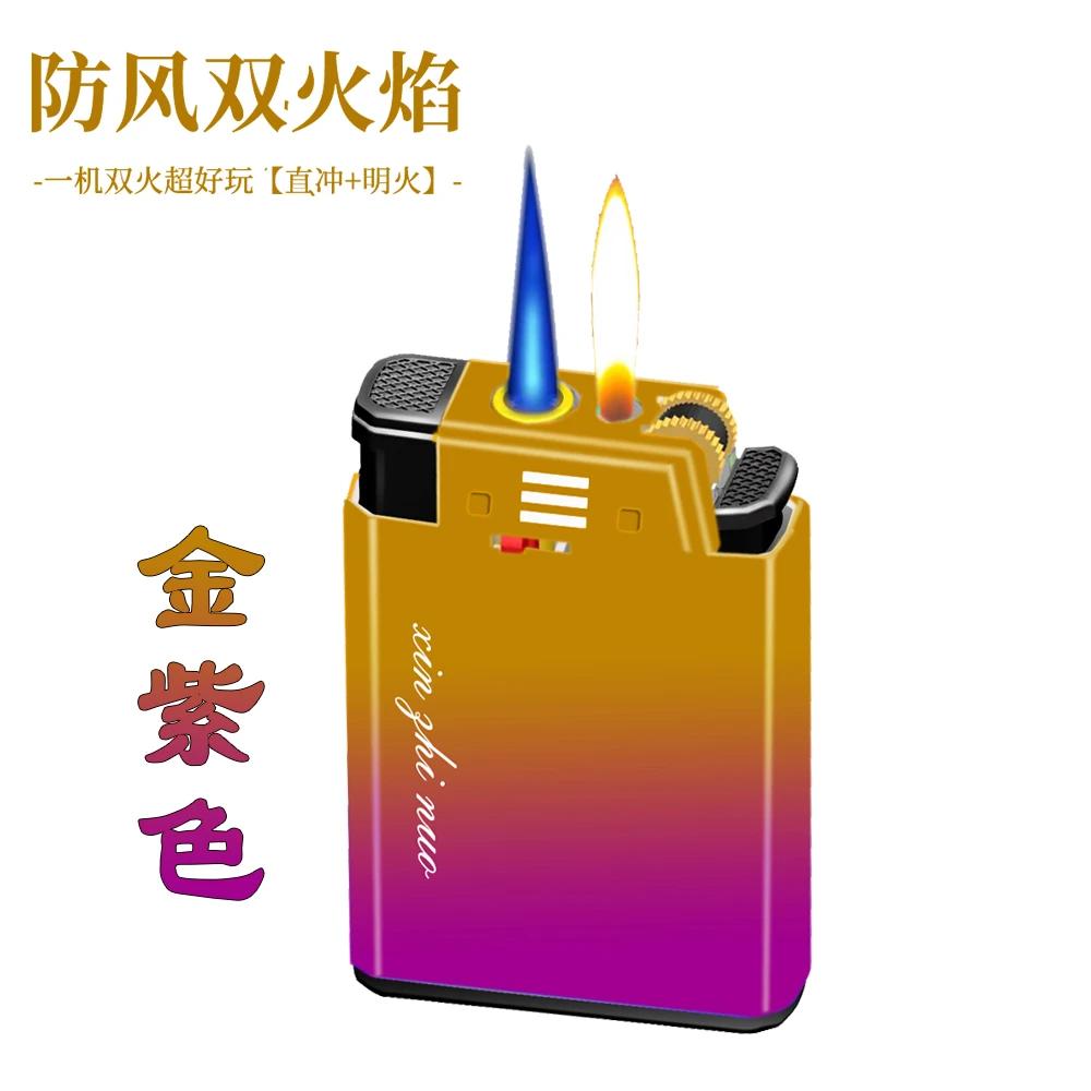网红双火焰金属打火机炫酷时尚个性直冲明火双用打火机批发商务