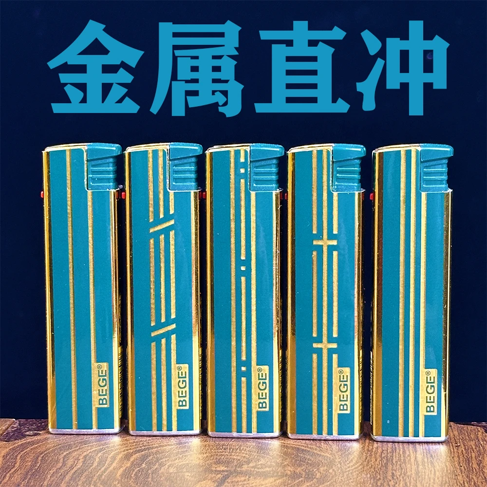 新品蓝焰金属直冲防风打火机炫酷个性高档家用时尚蓝焰批发