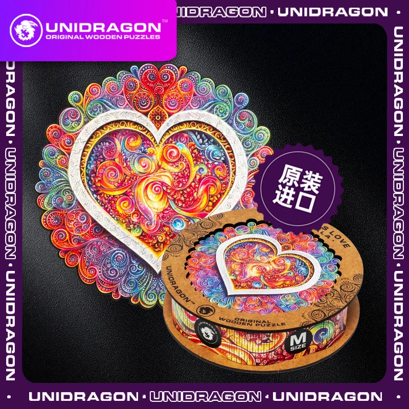 七夕节木制拼图益智玩具潮玩治愈解压曼达拉系列-真诚的爱