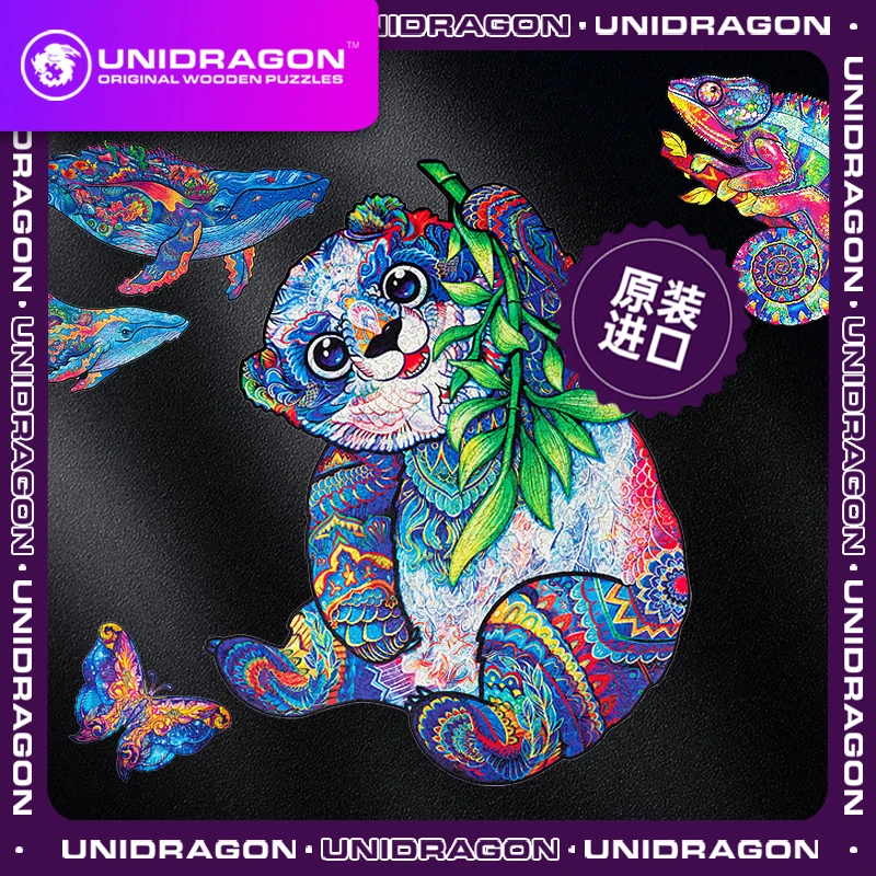 Unidragon进口木制拼图益智玩具潮玩成年治愈解压礼物-动物系列