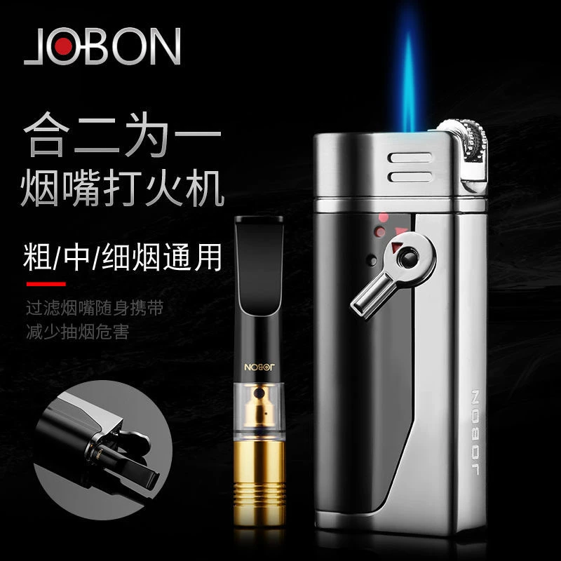 中邦(粗中细)通用循环过滤嘴+各色打火机(充气)创意礼盒套装佳品