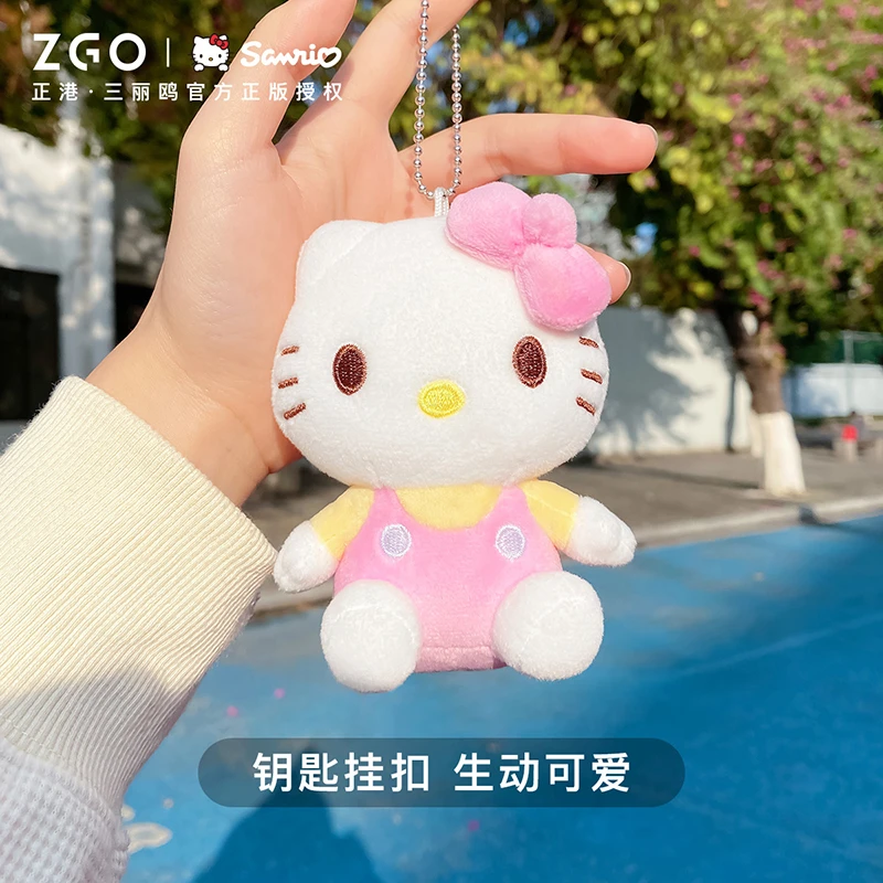 正港x三丽鸥凯蒂猫hellokitty挂件毛绒钥匙玉桂狗公仔扣包包玩偶