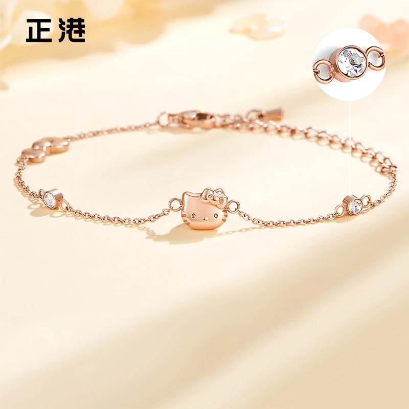 正港 钛钢手链 HelloKitty手链女款轻奢小众凯蒂猫设计感女生饰品