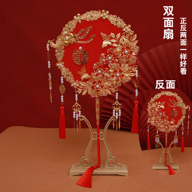 新娘团扇婚礼新娘团扇中式婚礼送闺蜜结婚礼物新娘diy材料包团扇