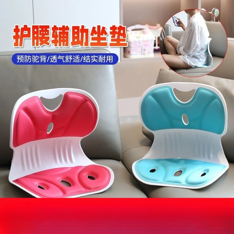 人体工学护腰坐姿椅矫正坐姿久坐腰靠坐垫久坐护腰神器坐姿坐垫护
