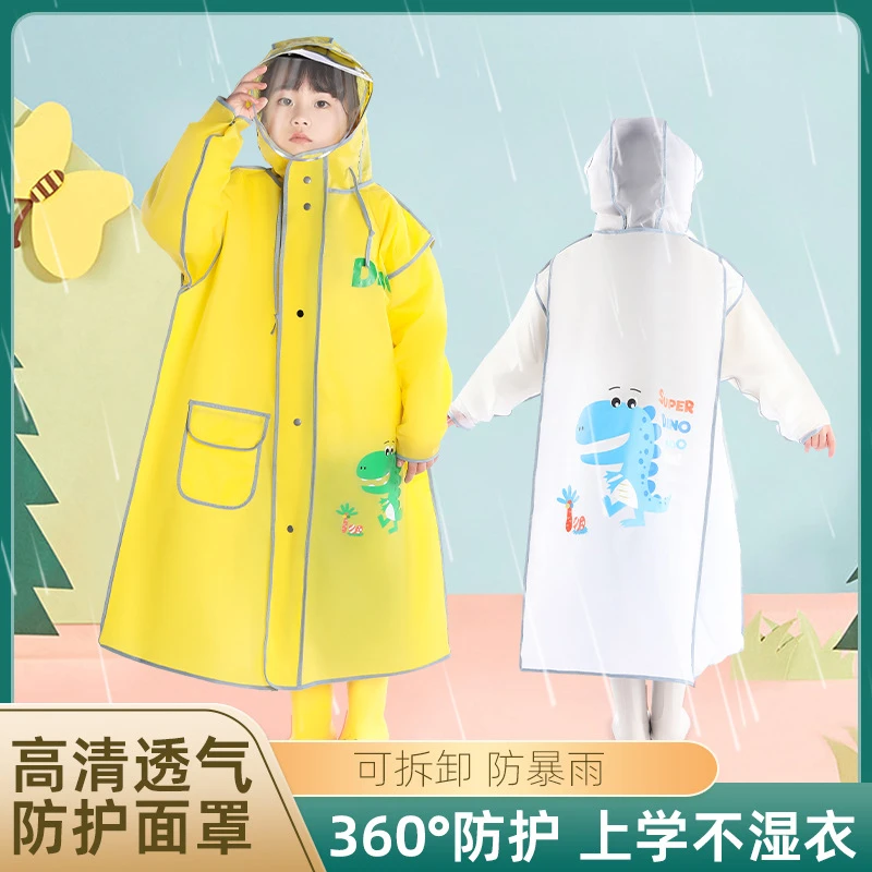 【品质】小学生儿童EVA雨衣雨披 书包位加大 升级拉链双层防紫外线