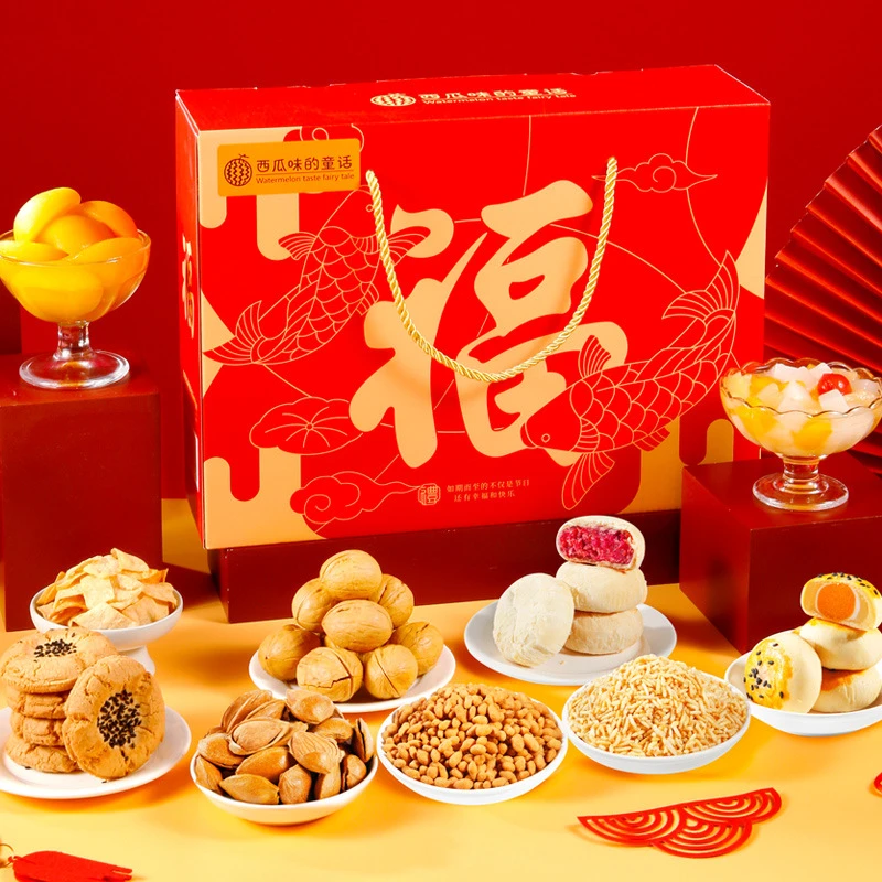 坚果礼盒福鲤大礼包年货混合干果炒货休闲零食甄选团购送礼庆春节