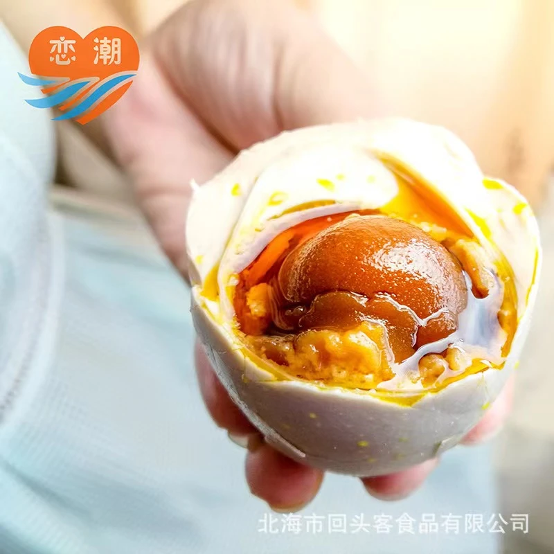 广西北部湾海鸭蛋红树林咸鸭蛋烤海鸭蛋咸鸭蛋正宗流油整箱咸蛋黄