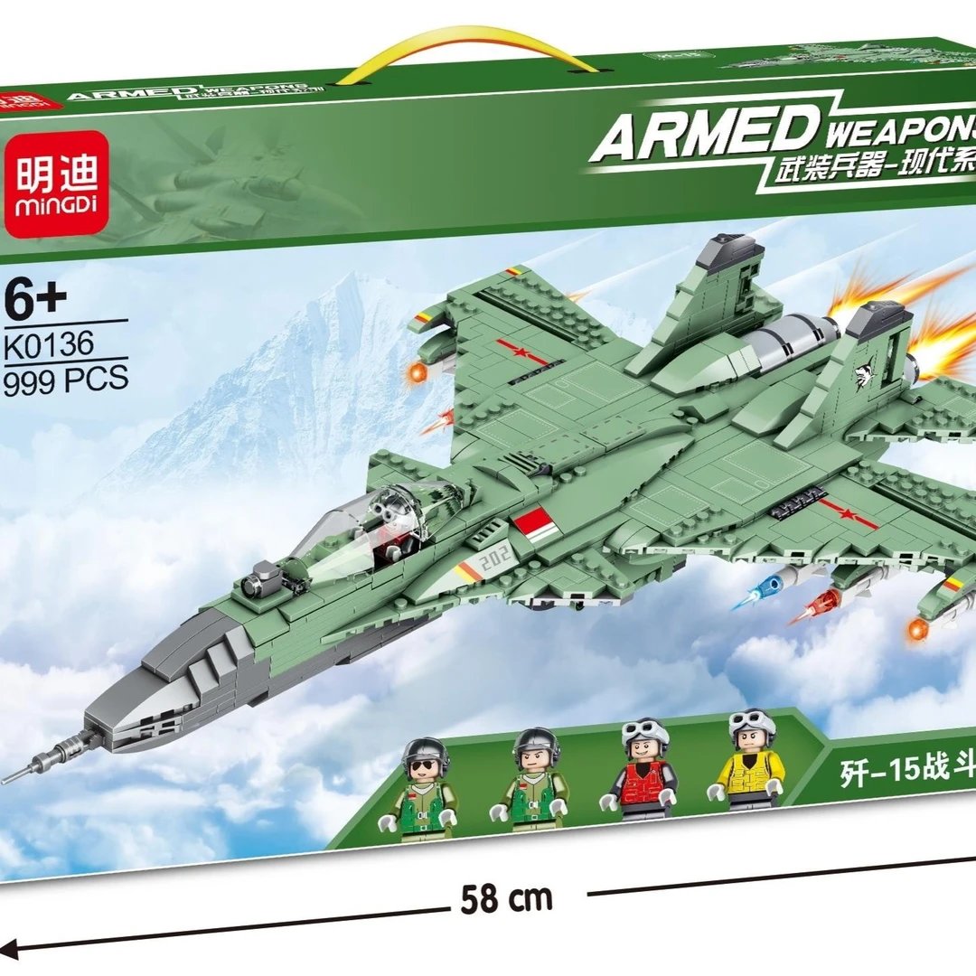 兼容积木玩具歹千15战斗机模型拼装玩具积木摆件
