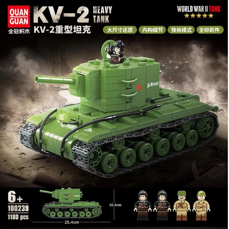 兼容益智积木玩具大号KV-2重型坦克拼装玩具生日礼物摆件