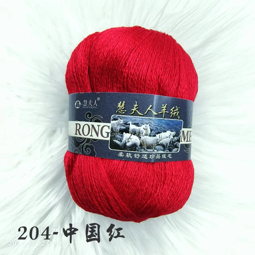 【慧夫人】DIY手工编织羊绒线(12元/50克)柔软