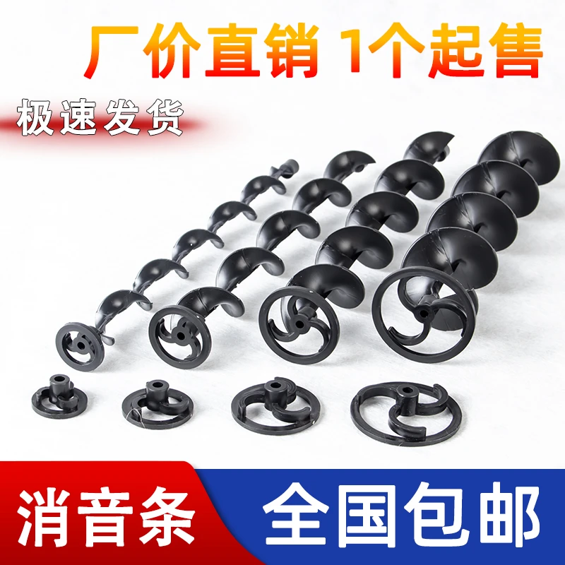 鱼缸消音条下水管静音消音神器周转毛刷螺旋片底滤溢流降噪过滤25