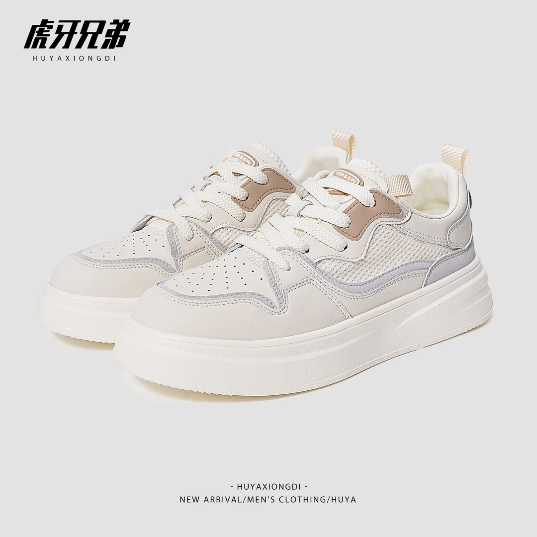 2024上新时尚百搭休闲运动风轻便舒适透气板鞋HY7189-1