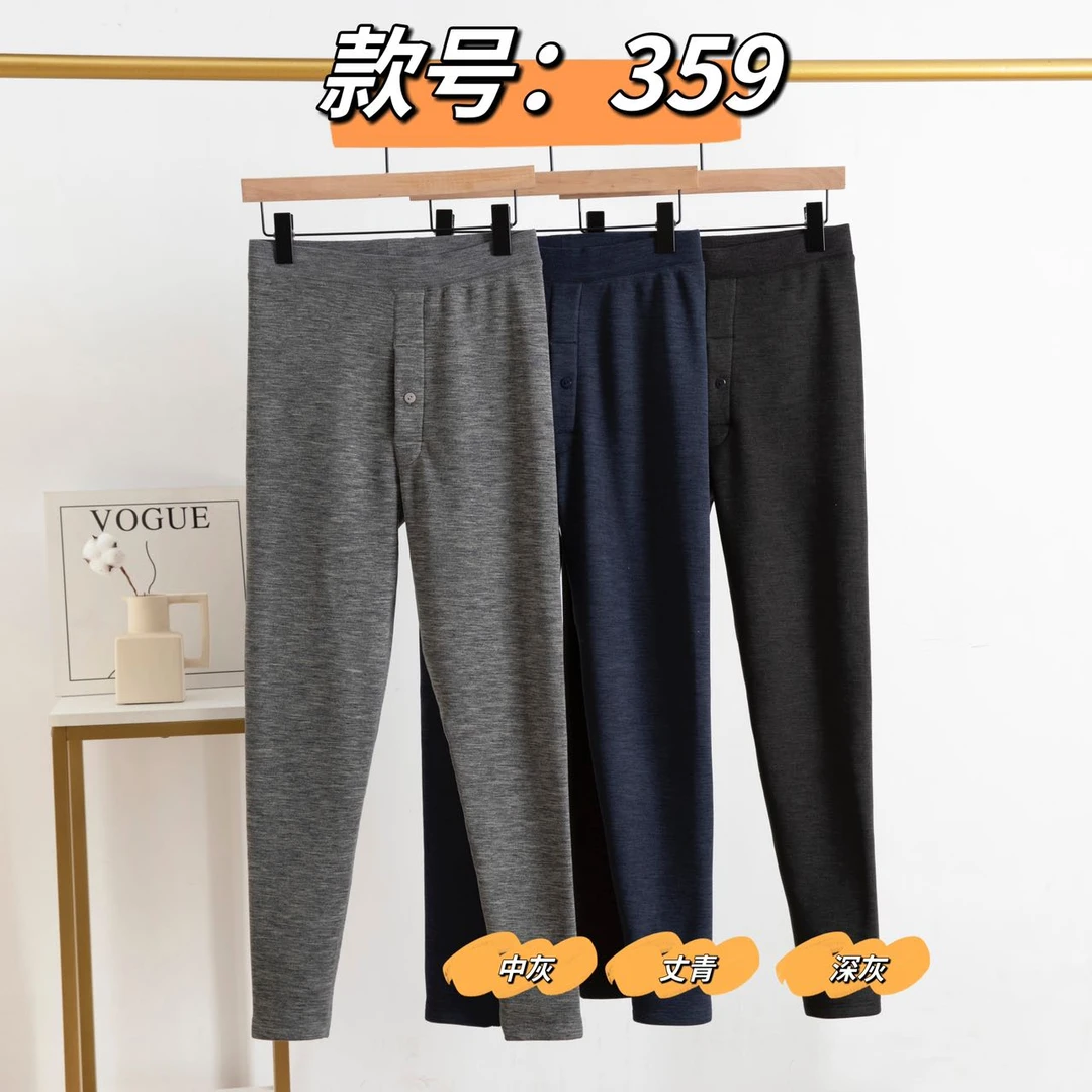 《伊美优选》359男保暖薄绒裤棉裤