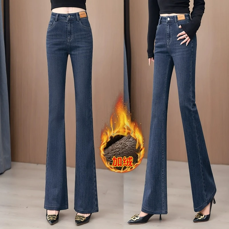 今年流行的微喇牛仔裤女秋冬季加绒加厚长裤子2025新款高腰喇叭裤