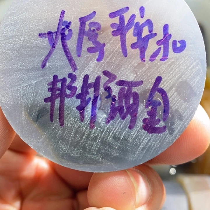 定制玛瑙镯子心料定制平安扣