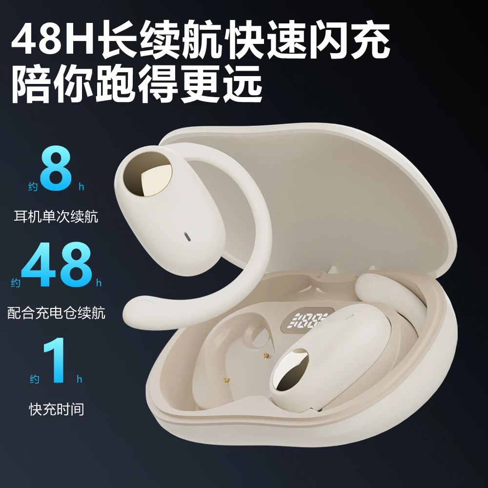 挂耳式运动ai蓝牙耳机柔软舒适无线跑步不入耳高音质简约时尚耳机