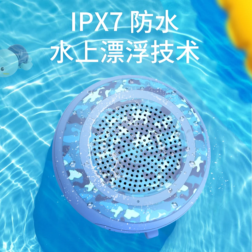 户外迷你小型蓝牙音响高音质家用浴室防水便携式运动跑步蓝牙音箱