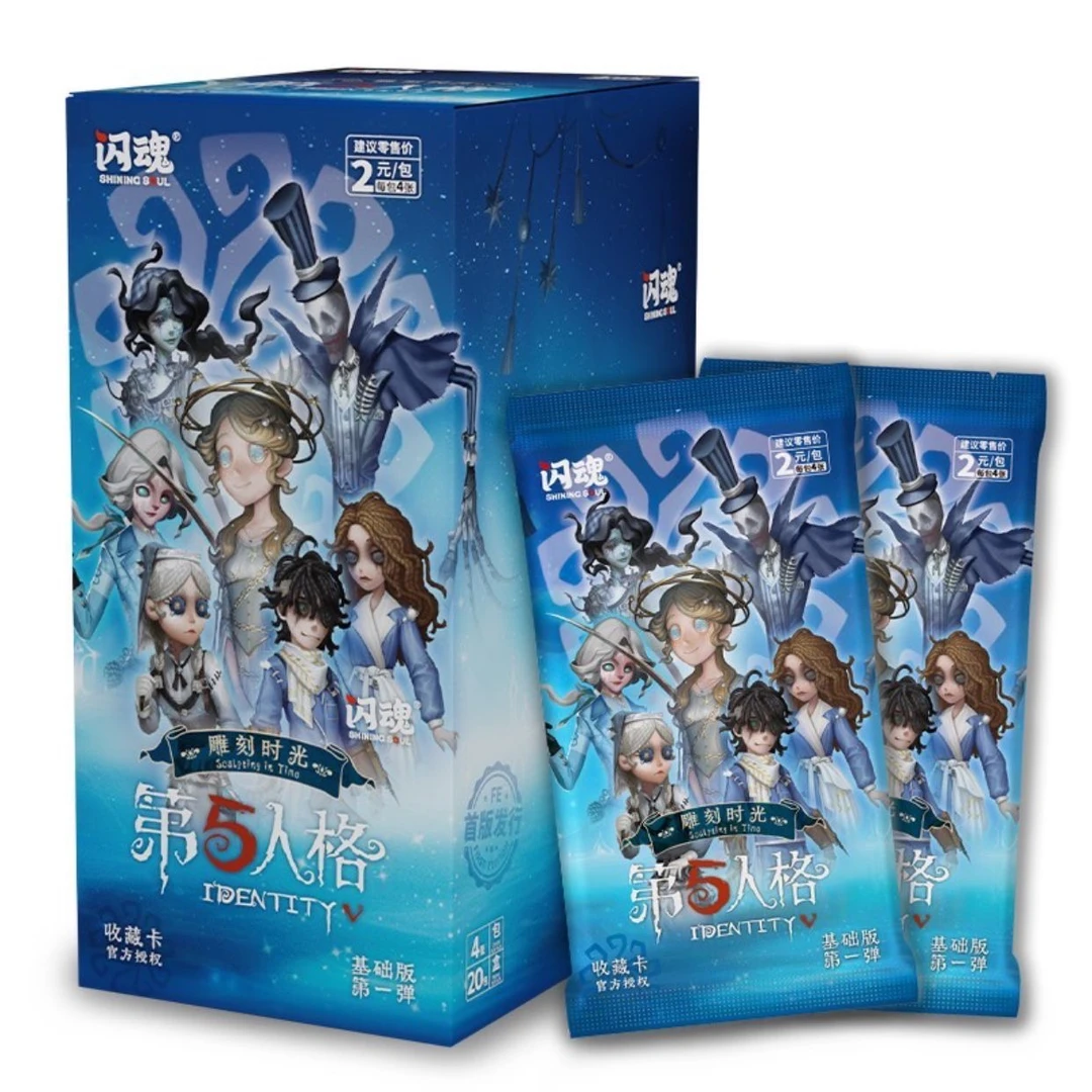 【拆盒】闪魂-第五人格 雕刻时光 基础版 第一弹收藏卡牌盲盒