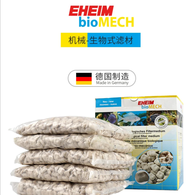 耐用小饼干德国进口滤材新包装通用过滤器稳定功能碱性硝化细菌